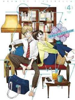 Promise·Cinderella