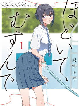 解发、结发