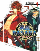 战国BASARA乱世乱舞