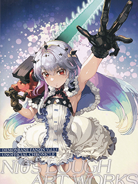 斩魔大圣同人志DEMONBANE FANZIN