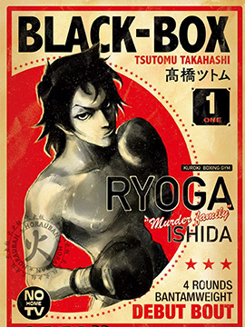 BLACK-BOX
