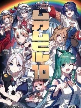 NEKO神 漫画封面