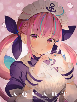 (C97)AQUART 