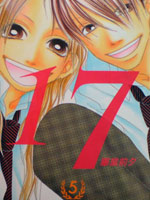 17.毕业前夕 漫画封面
