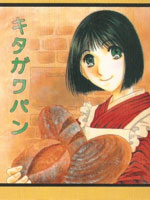 阳光家族