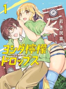 吉田柠檬水果糖