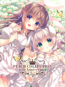 (C97)PEACH COLLECTION 10th Anniversary 