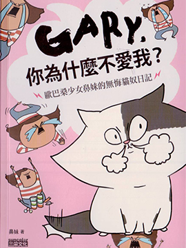 gary