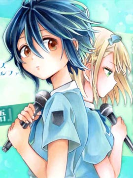 22/7＋α 漫画封面