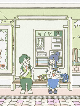 车站小故事
