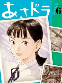 朝剧
