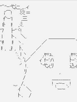 GM想让人攻略死亡游戏―被害者们的头脑战