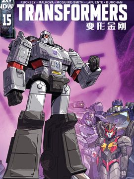 变形金刚：壮美新纪元