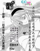 智代AFTER