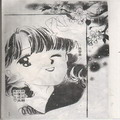 倒数5秒