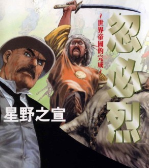 忽必烈