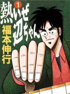 热斗吧小边！