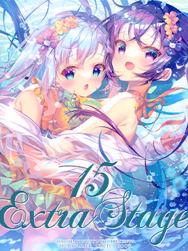 (C102)Extra Stage 15 (ご注文はうさぎですか？) 漫画封面