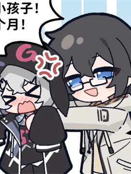 海云轶事