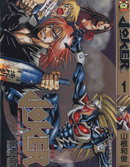 joker月性异变