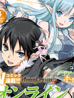 +Sword Art Online Calibur