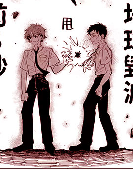 地球毁灭前5秒 漫画封面