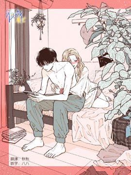 交往5年的大学生情侣二三事 漫画封面
