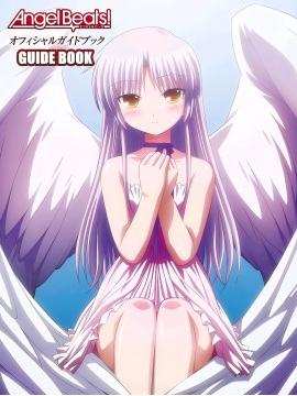 Angel Beats! Guide Book
