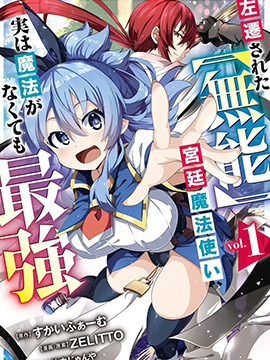 即使是不起眼的剑圣亦是最强