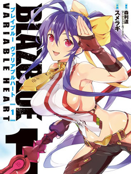 苍翼默示录 VARIABLE HEART