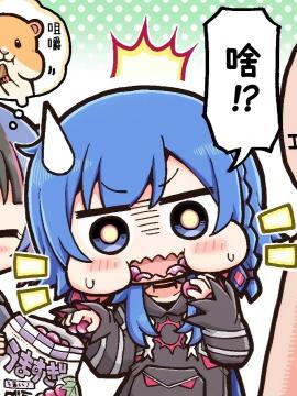 魔女观察记录