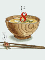 五花8门 漫画封面