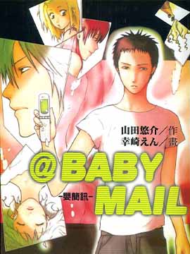 婴简讯