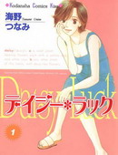 适婚女郎