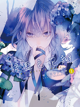 Mr.Mallow Blue