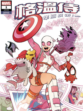 格温侍：华丽反击！