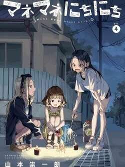 经理女孩悠悠日常