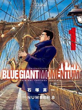 BLUE GIANT MOMENTUM