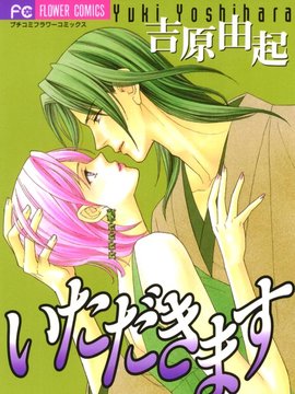 男友18岁