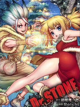 Dr.STONE