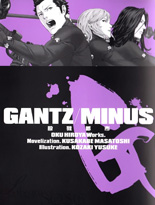 GANTZ杀戮都市Minus
