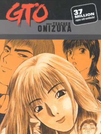 GTO麻辣教师