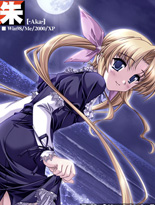 朱　Aka