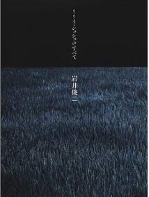 关于莉莉周的一切