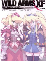 狂野历险　Alter　code:F