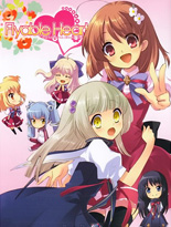 Flyable heart