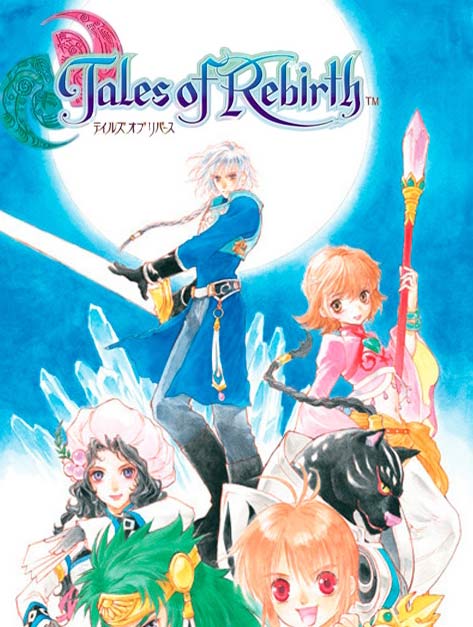Tales of Rebirth 重生传说