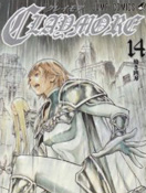 大剑Claymore