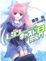 虚轴少女