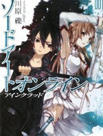 Sword Art Online刀剑神域